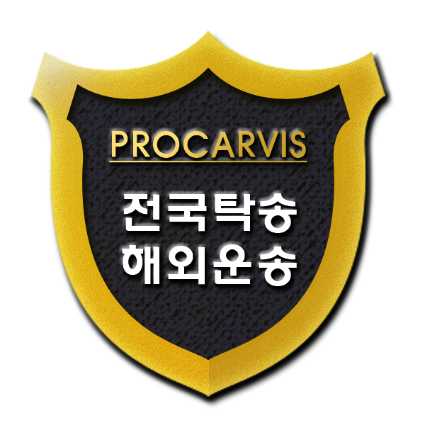 프로카비스